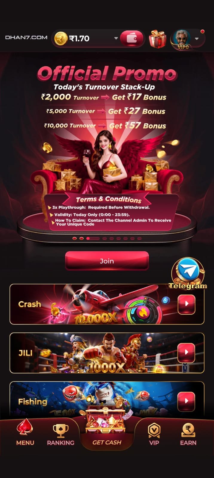 download-dhan